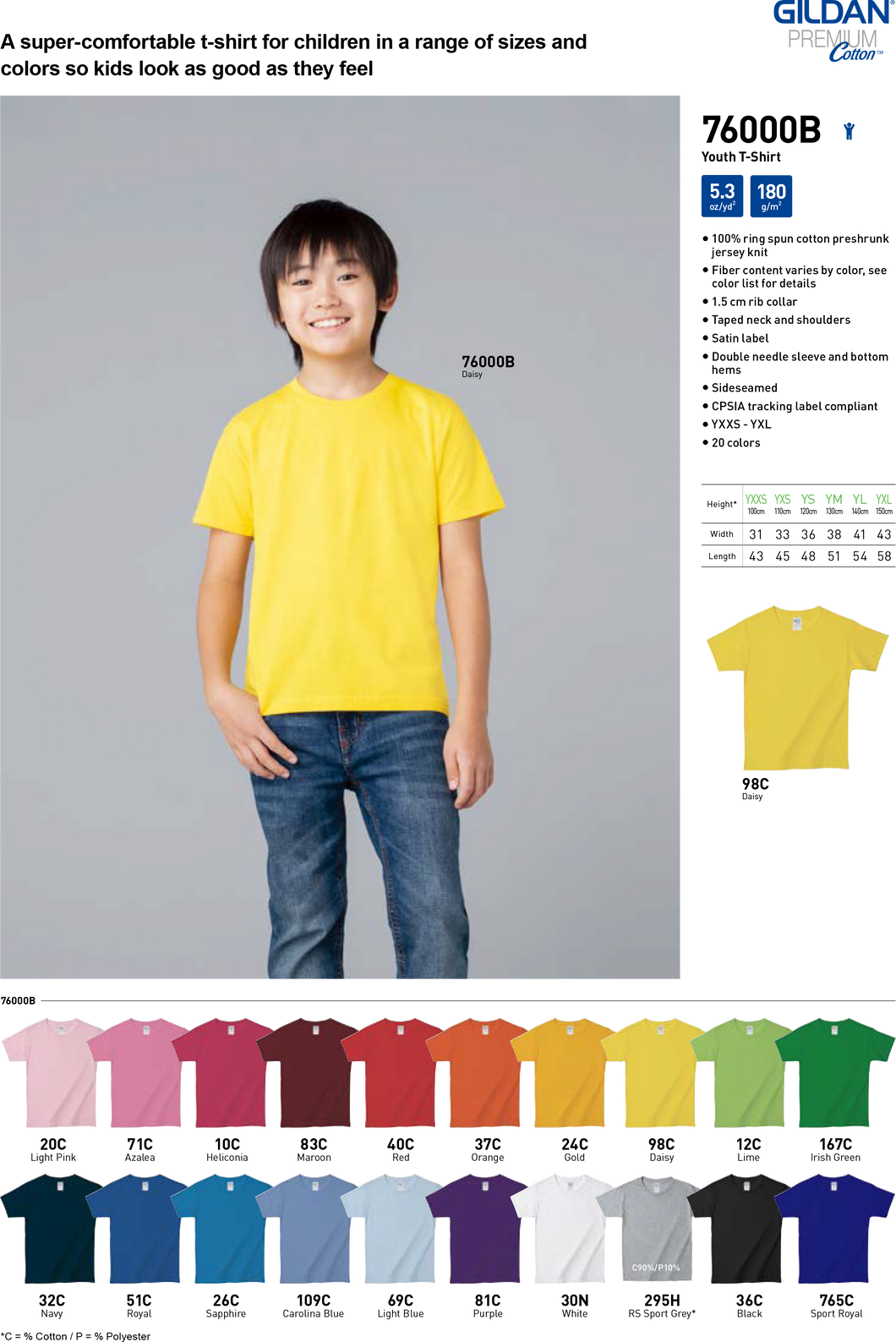 Gildan 76000B Premium Cotton Youth T-Shirt