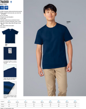Load image into Gallery viewer, Gildan 76000 Premium Cotton  Adult T-Shirt (Set 1)
