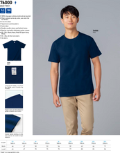 Load image into Gallery viewer, Gildan 76000 Premium Cotton Adult T-Shirt (Set 2)