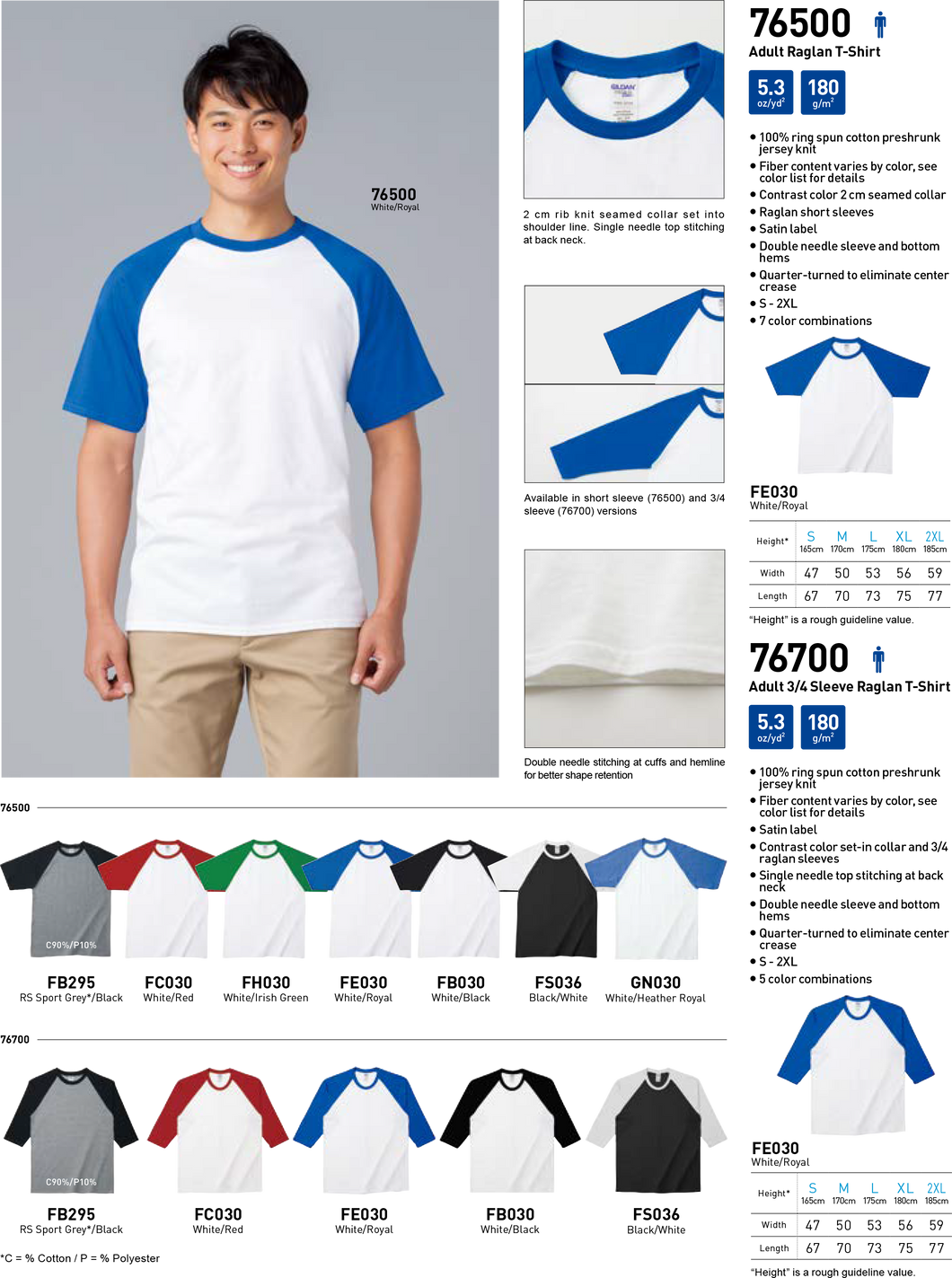 Gildan 76500 Premium Cotton Adult Raglan T-Shirt