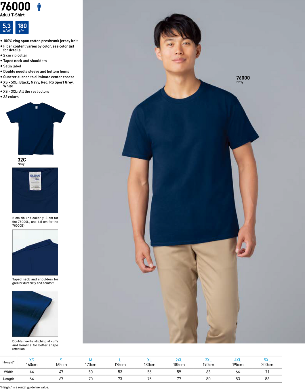 Gildan 76000 Premium Cotton Adult T-Shirt (Set 1)