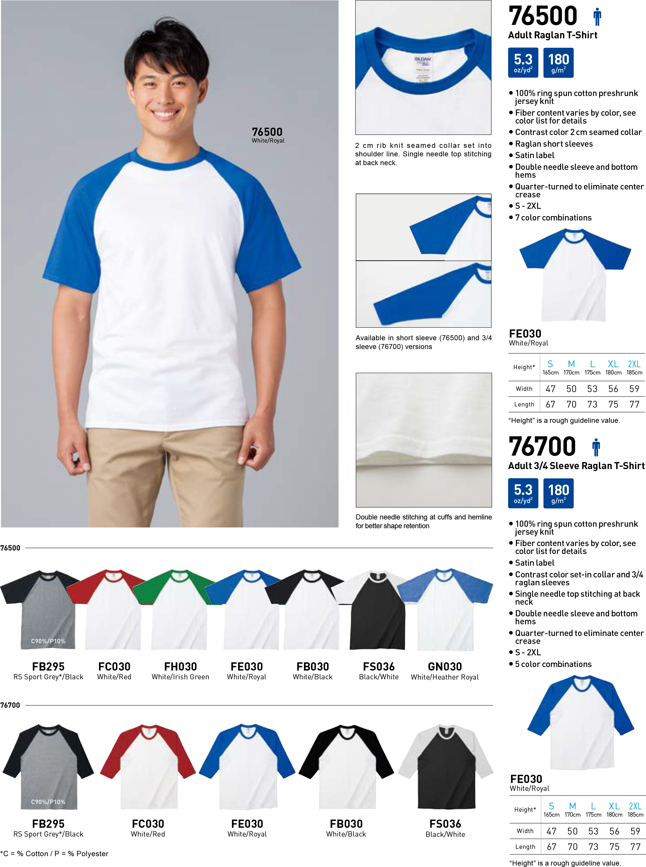 Gildan 76500 Premium Cotton Adult Raglan T-Shirt – Tee Lane PH
