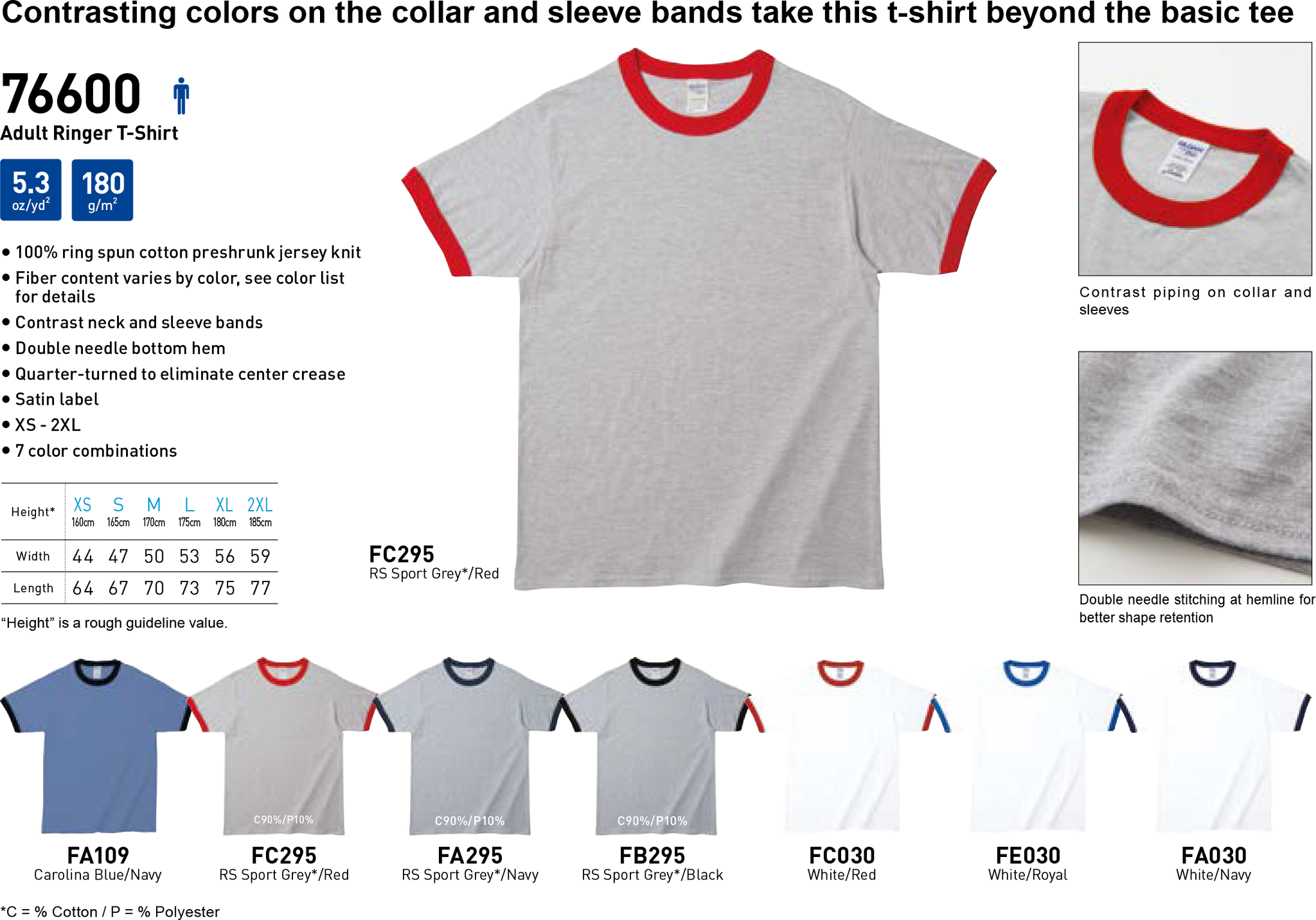 gildan ringer shirt