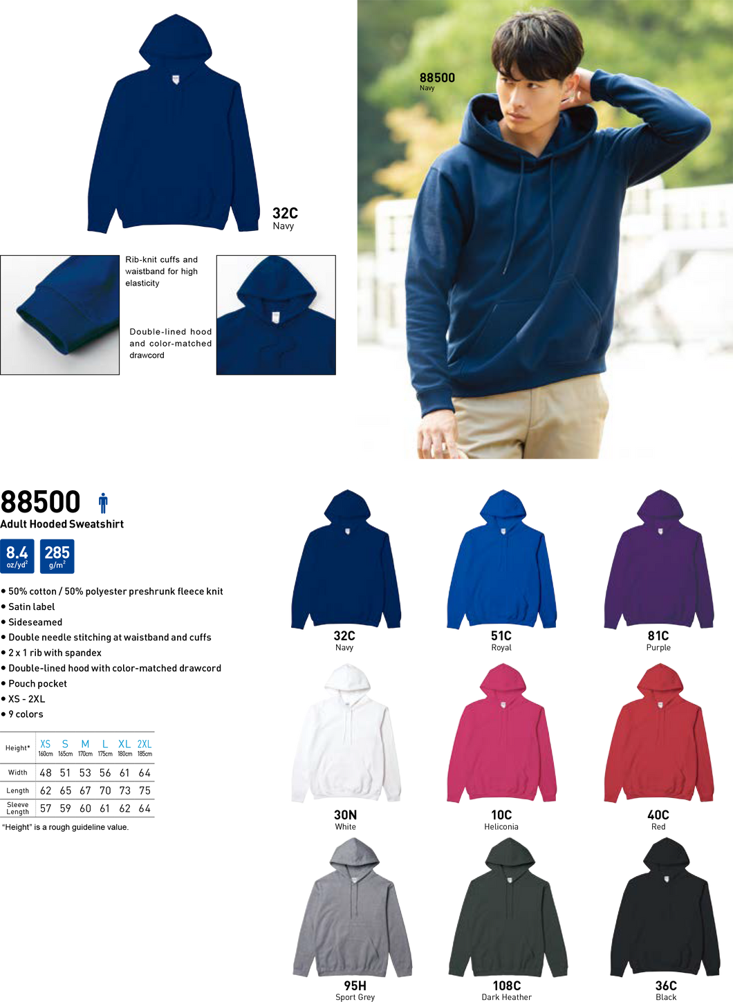 Gildan 88500 Heavy Blend Adult Hooded Sweatshirt